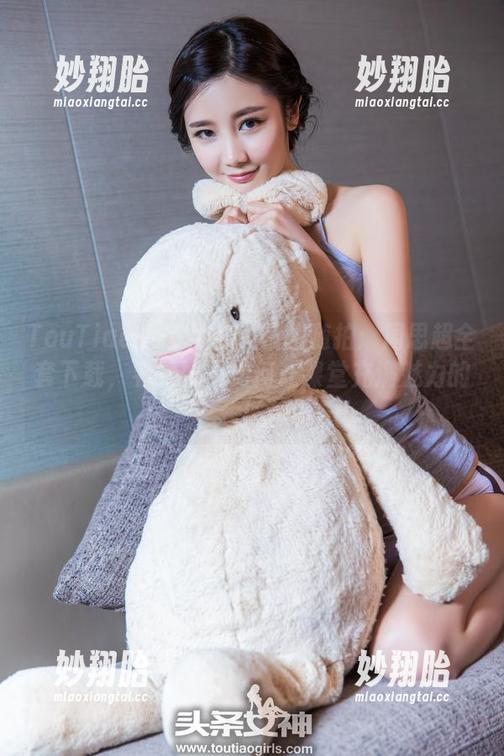 TouTiao头条女神-周思超 TouTiao头条女神 - 校园随拍:周思超全套下载,看看她是如何让课堂充满魅力的!