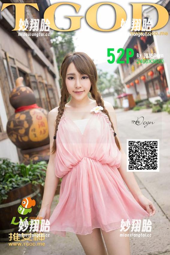 推女神-艾小青 推女神 - 梦幻与现实交织:艾小青睡衣作品的原图究竟有多迷人?