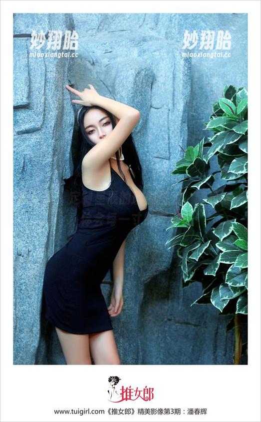 推女郎 - 定制星辰的瑜伽图集，随着呼吸，体会每一寸的存在感