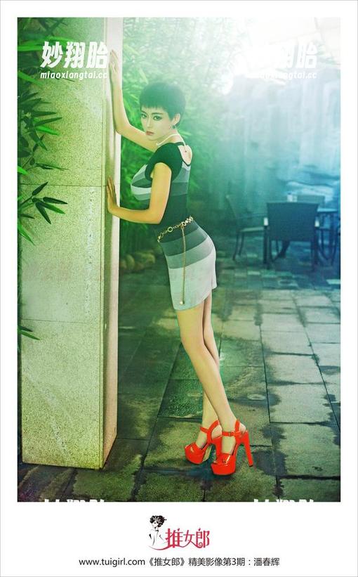 推女郎-沙子 推女郎 - 全套沙子写真:美腿出击,瞬间燃起我的爱心小火苗