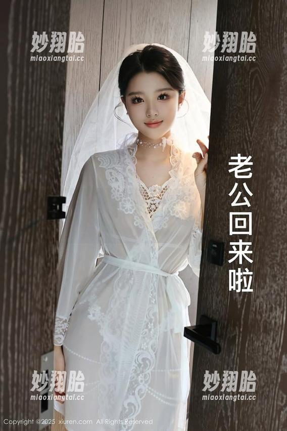 秀人网-抖娘利世 秀人网 - 美图更新中抖娘利世的旗袍系列,这种魅力谁能拒绝?!