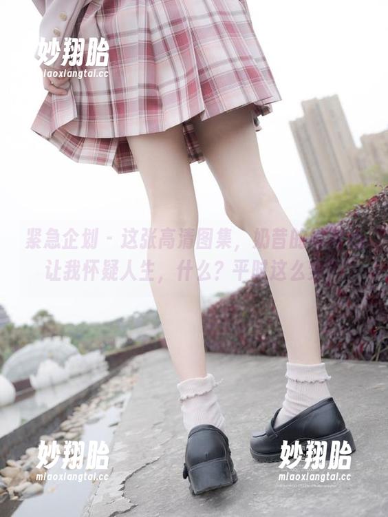紧急企划-奶昔 紧急企划 - 这张高清图集,奶昔的绿背心让我怀疑人生,什么?平时这么穿?
