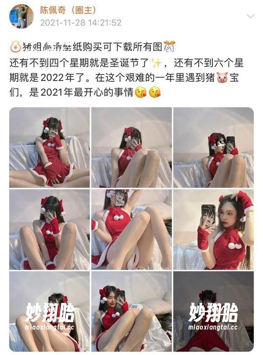 陈大小姐 微密圈 - 旗袍图包大公开!你绝对想不到陈大小姐的这一面