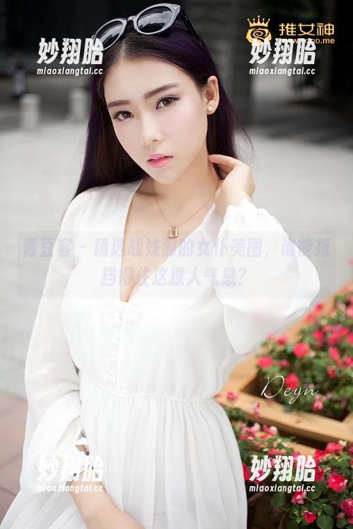青豆客-战姝羽 青豆客 - 精选战姝羽的女仆美图,谁能抵挡得住这撩人气息?